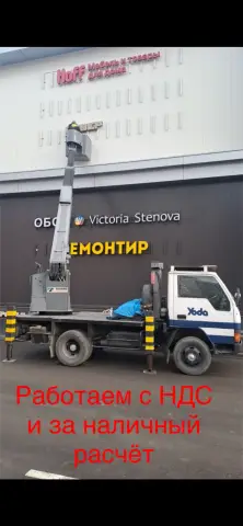 Аренда автовышки 16м